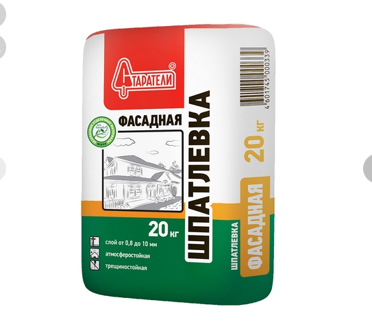 Шпатлёвка фасадная  20кг СТАРАТЕЛИ