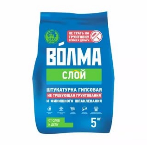 Штукатурка Волма-слой  5кг