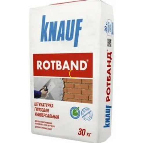 Штукатурка Ротбанд  30кг КНАУФ