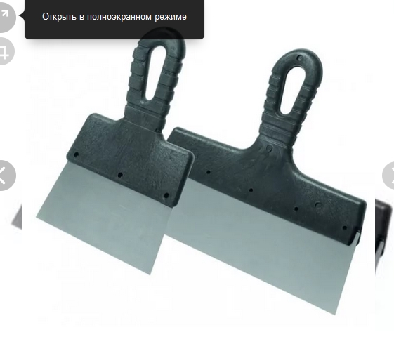 Шпатель Ормис 100мм фасадн лопат(12-0-210)