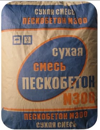 Пескобетон М300 10кг