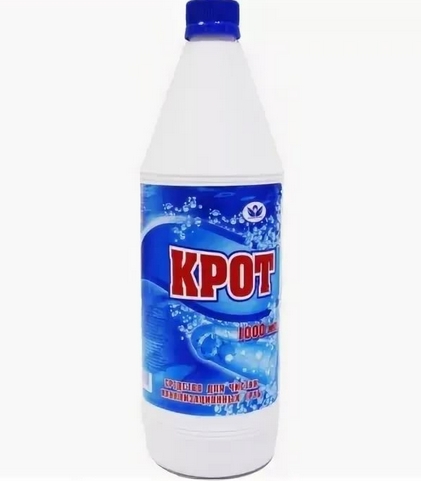 Чистящее ср-во КРОТ 1л Активный д/канализ. труб