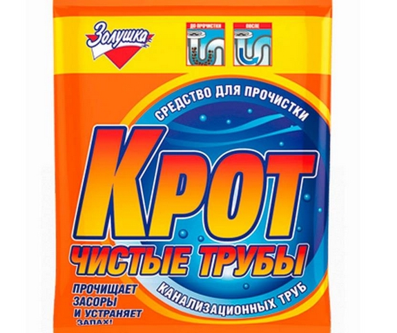 Чистящее ср-во  Крот Золушка 90г сухой Б 34-02