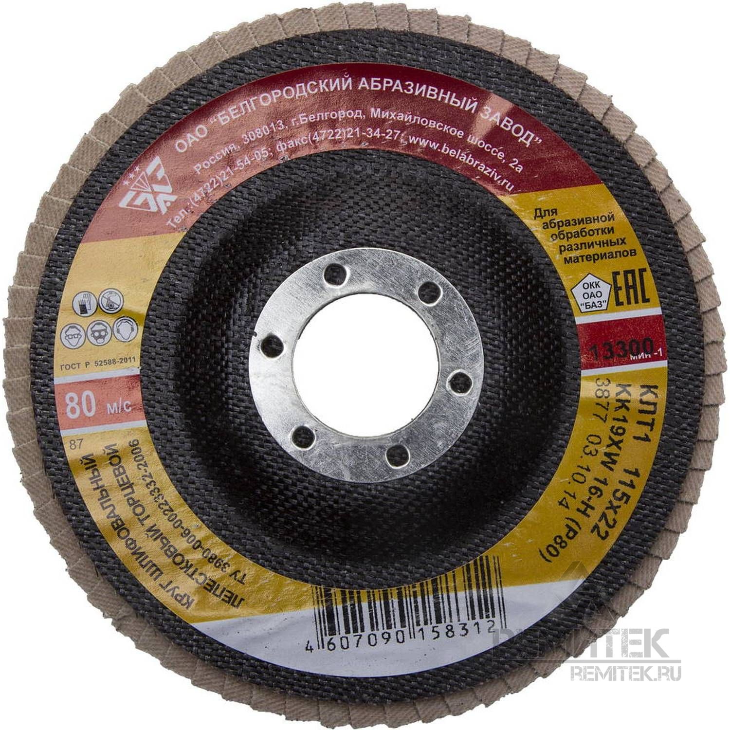 Круг лепестковый 180х22 36563-180