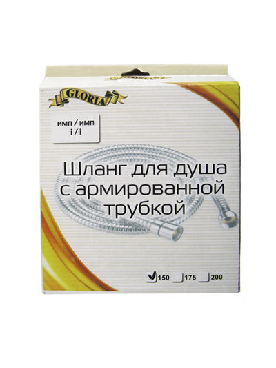 Шланг д/душа имп/имп Глория 1,5м (8804)