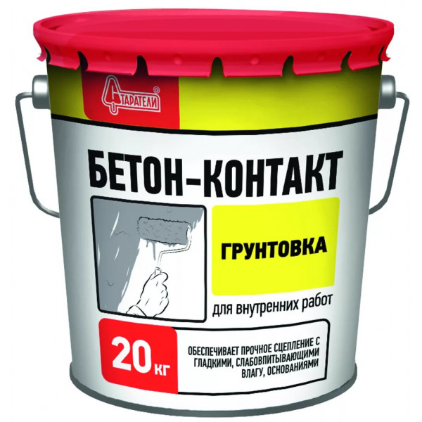 Бетон-контакт 20кг Старатели