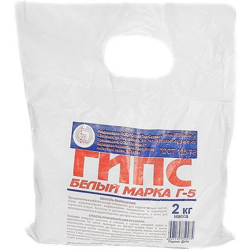 Гипс 2кг