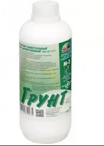 Грунтовка РАДУГА 1л