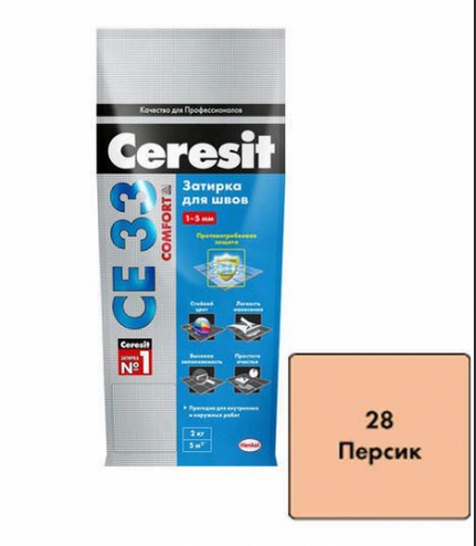 Затирка ЦЕРЕЗИТ №28 персик 2кг