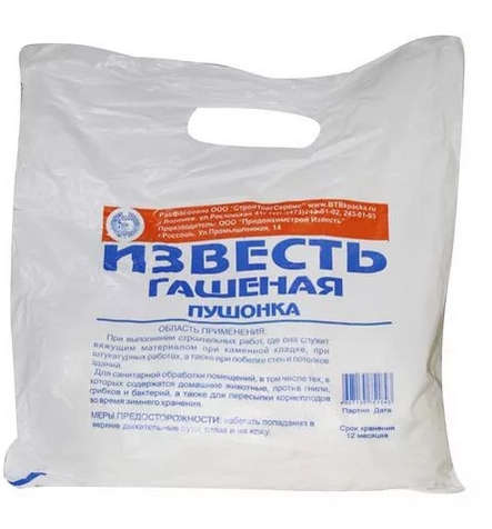 Известь гашеная