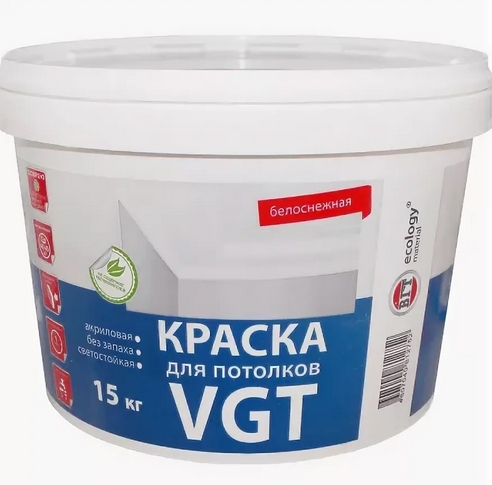 Краска В/Д ВГТ 15кг д/потолка