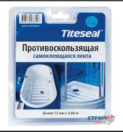 Лента противоскольз 15мм*3.66м для ванны