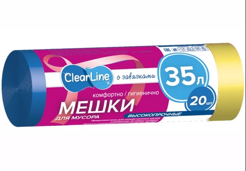 Мешки д мусора 35л 20шт с завязками