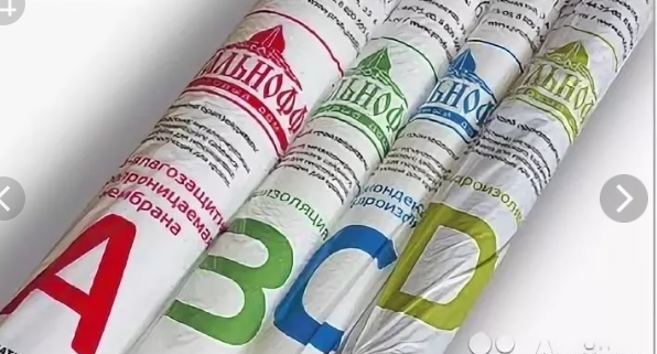 Пароизоляция СТАЛЬНОФФ  Д  1,5-70 м. кв