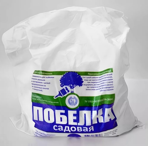 Побелка садовая 1кг