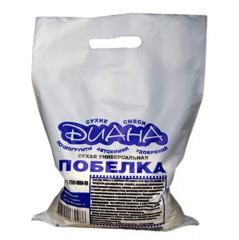 Побелка  2кг