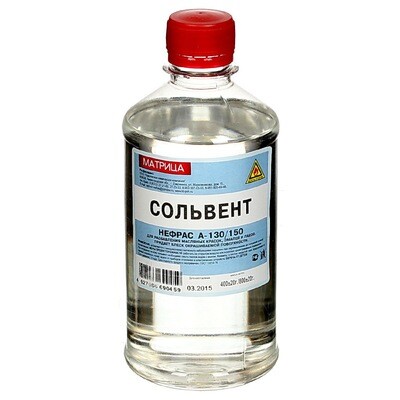 Сольвент